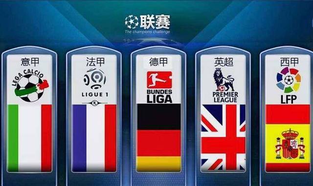 也给国足归